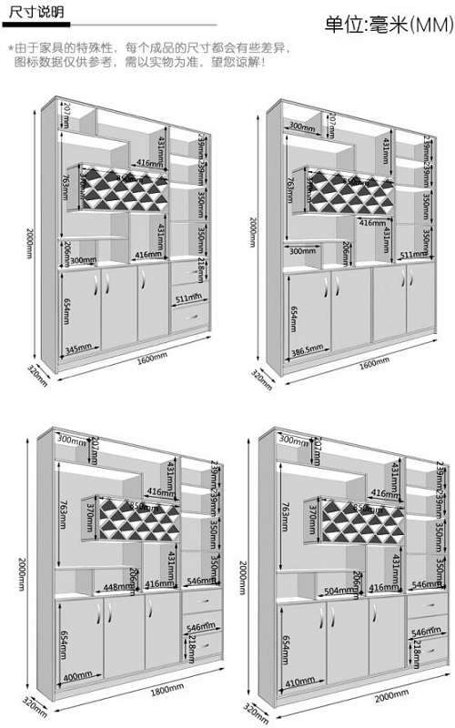餐廳酒柜設(shè)計(jì)與尺寸說明